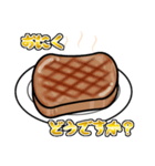 おにくが食べたい（個別スタンプ：11）
