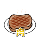 おにくが食べたい（個別スタンプ：12）