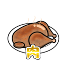 おにくが食べたい（個別スタンプ：16）