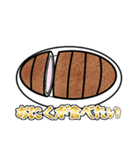 おにくが食べたい（個別スタンプ：21）