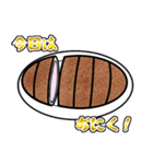 おにくが食べたい（個別スタンプ：22）
