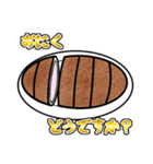 おにくが食べたい（個別スタンプ：23）