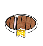 おにくが食べたい（個別スタンプ：24）