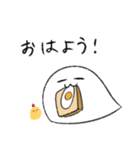 もふちゃん2（個別スタンプ：1）
