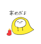 もふちゃん2（個別スタンプ：12）