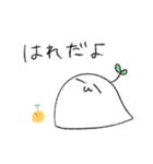 もふちゃん2（個別スタンプ：13）