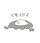 もふちゃん2（個別スタンプ：14）