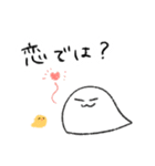 もふちゃん2（個別スタンプ：15）