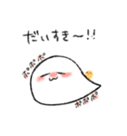 もふちゃん2（個別スタンプ：16）