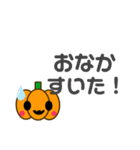 教科書に出てくるかぼちゃん♥part1（個別スタンプ：3）