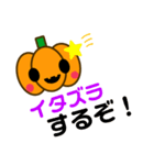 教科書に出てくるかぼちゃん♥part1（個別スタンプ：4）