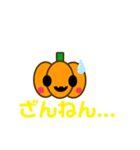 教科書に出てくるかぼちゃん♥part1（個別スタンプ：7）