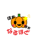 教科書に出てくるかぼちゃん♥part1（個別スタンプ：14）