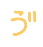 てんてんひらがな（個別スタンプ：3）