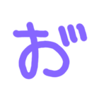 てんてんひらがな（個別スタンプ：5）
