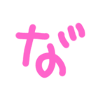 てんてんひらがな（個別スタンプ：6）