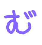 てんてんひらがな（個別スタンプ：13）