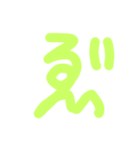 てんてんひらがな（個別スタンプ：19）