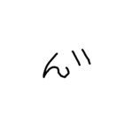 てんてんひらがな（個別スタンプ：31）