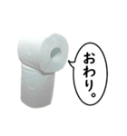 【実写】トイレットペーパー3（個別スタンプ：20）