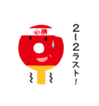 shakehandくん2（個別スタンプ：13）