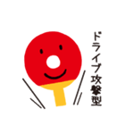 shakehandくん2（個別スタンプ：14）