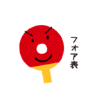 shakehandくん2（個別スタンプ：16）