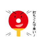 shakehandくん2（個別スタンプ：32）