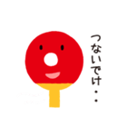 shakehandくん2（個別スタンプ：36）