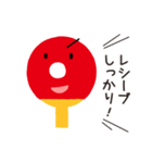 shakehandくん2（個別スタンプ：38）