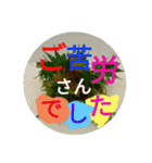 文字と写真（個別スタンプ：8）