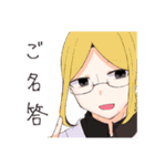 UtopiaFebruary＆スピンオフ（個別スタンプ：13）