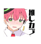 UtopiaFebruary＆スピンオフ（個別スタンプ：15）
