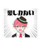 UtopiaFebruary＆スピンオフ（個別スタンプ：16）