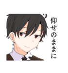 UtopiaFebruary＆スピンオフ（個別スタンプ：23）