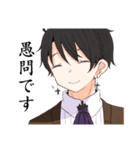 UtopiaFebruary＆スピンオフ（個別スタンプ：24）