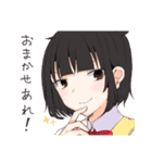 UtopiaFebruary＆スピンオフ（個別スタンプ：31）