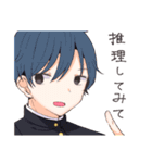 UtopiaFebruary＆スピンオフ（個別スタンプ：33）