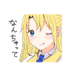 UtopiaFebruary＆スピンオフ（個別スタンプ：40）