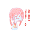 てきとーついんてーるちゃん 1（個別スタンプ：4）