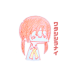 てきとーついんてーるちゃん 1（個別スタンプ：6）