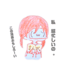 てきとーついんてーるちゃん 1（個別スタンプ：9）