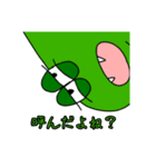 不機嫌ブラザース（個別スタンプ：9）