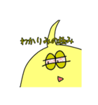 不機嫌ブラザース（個別スタンプ：14）