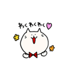 あっさねこちゃん(ふにねこ)2（個別スタンプ：1）