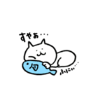 あっさねこちゃん(ふにねこ)2（個別スタンプ：17）
