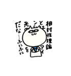 あっさねこちゃん(ふにねこ)2（個別スタンプ：24）