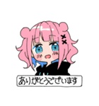 使いやすい、かわいいスタンプ（個別スタンプ：36）