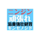 漢方生薬スタンプ（個別スタンプ：1）