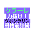 漢方生薬スタンプ（個別スタンプ：3）